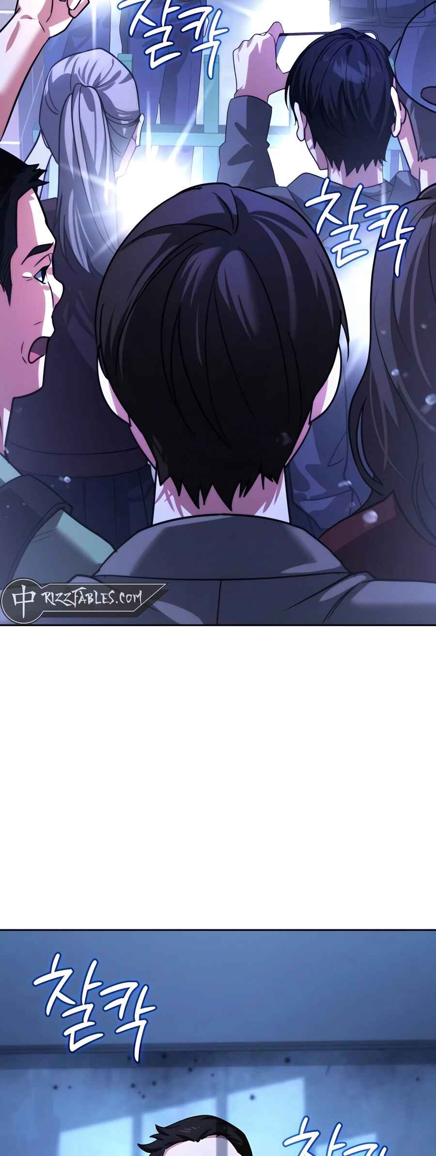 Nae Bunsin i Geomuri ga Doeeoganda Chapter 13 - Page 74