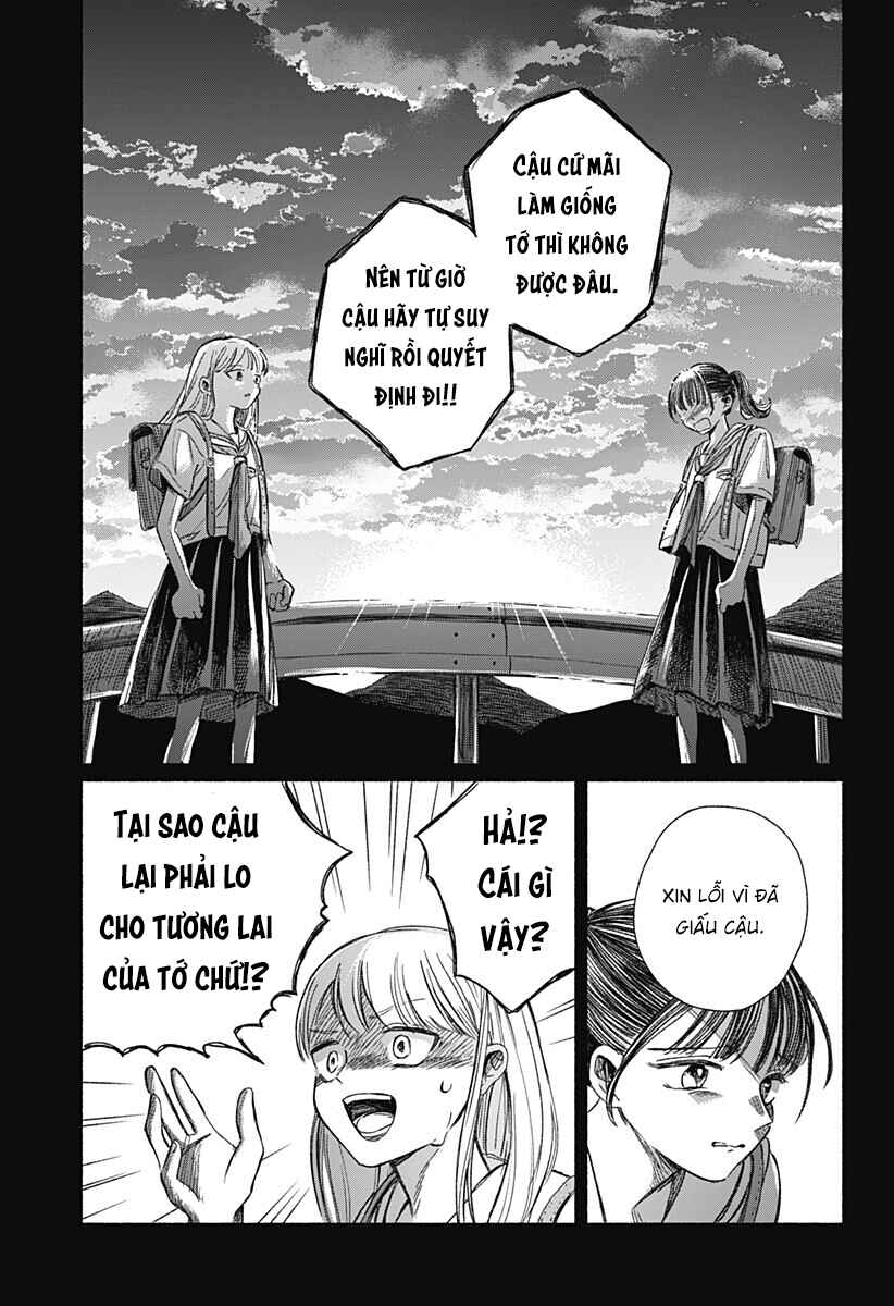 Utsusemi no Katakage Chapter ? - Page 31