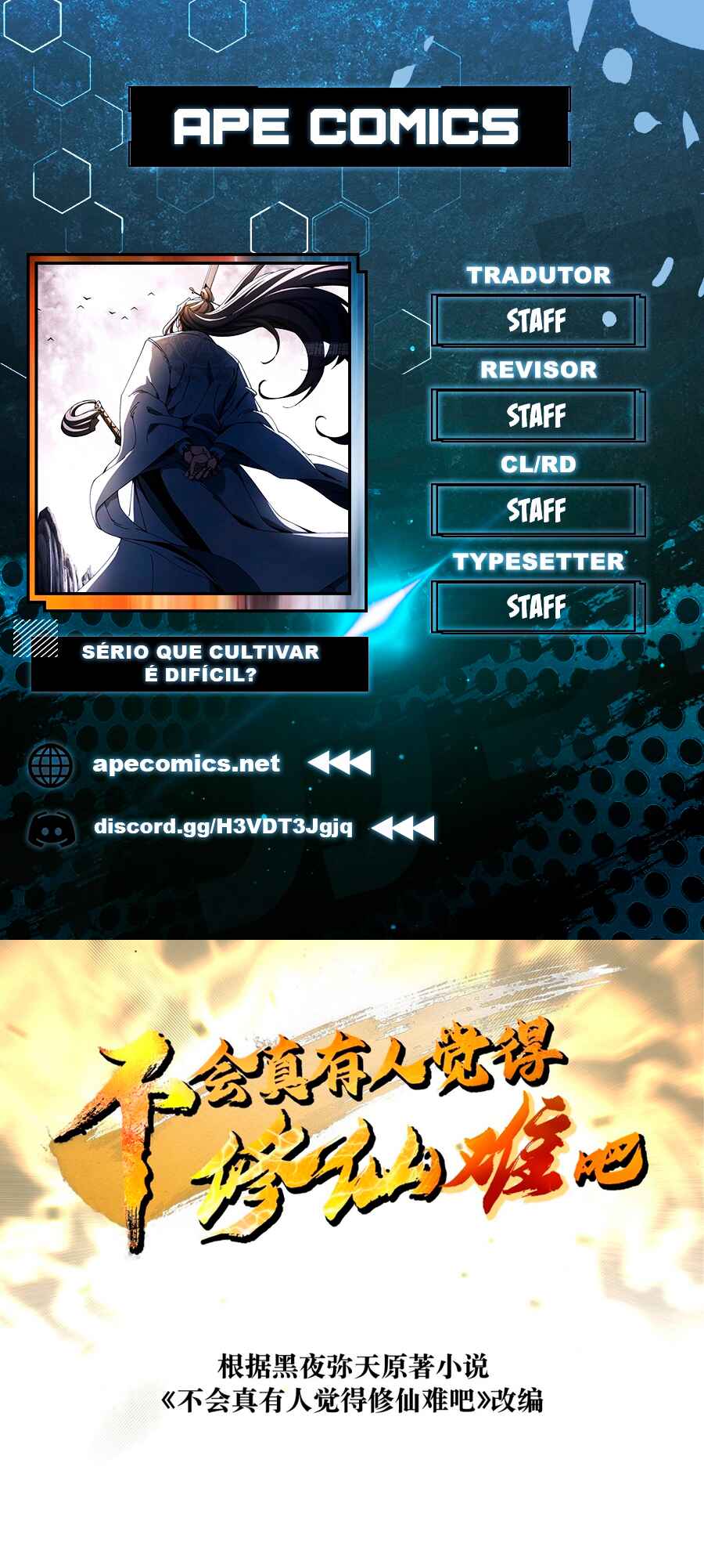 Bú Huì Zhēn Yǒurén Juéde Xiūxiān Nán Ba Chapter 24 - Page 1