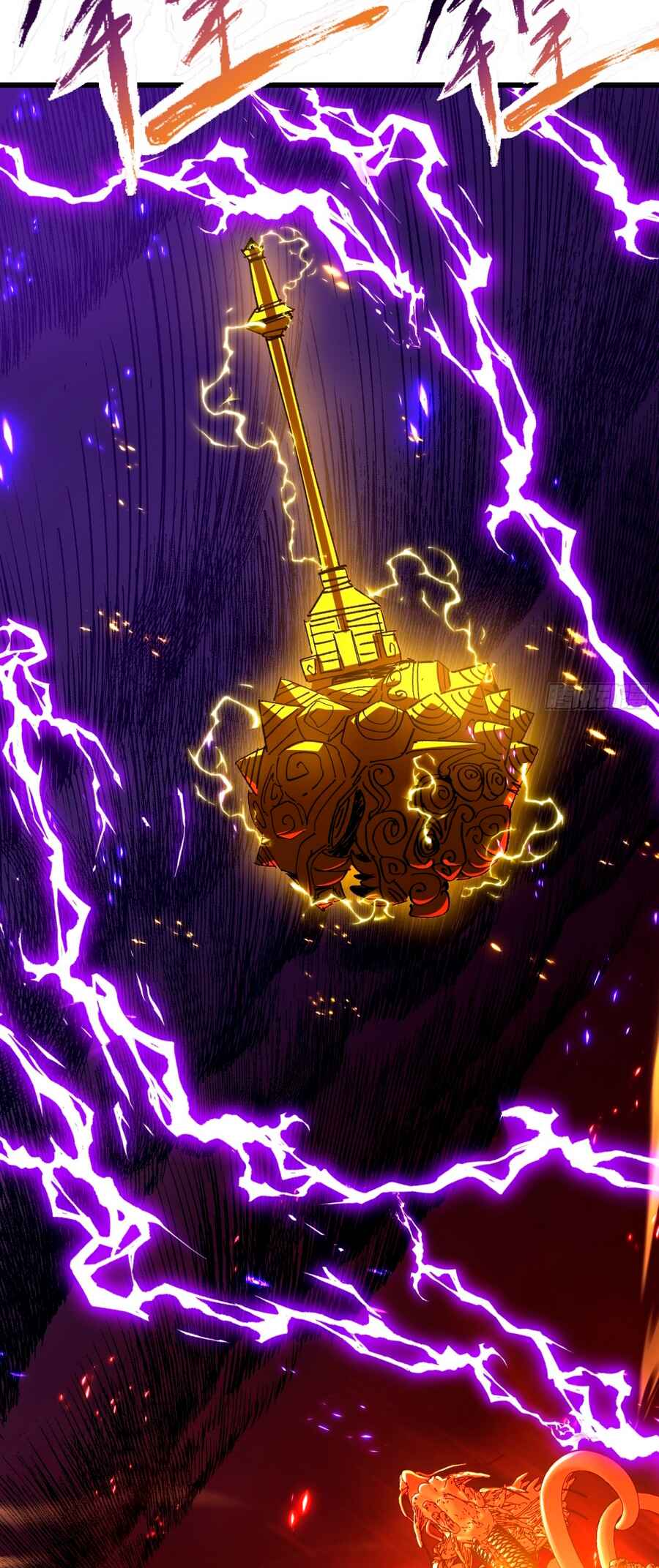 Bú Huì Zhēn Yǒurén Juéde Xiūxiān Nán Ba Chapter 24 - Page 23