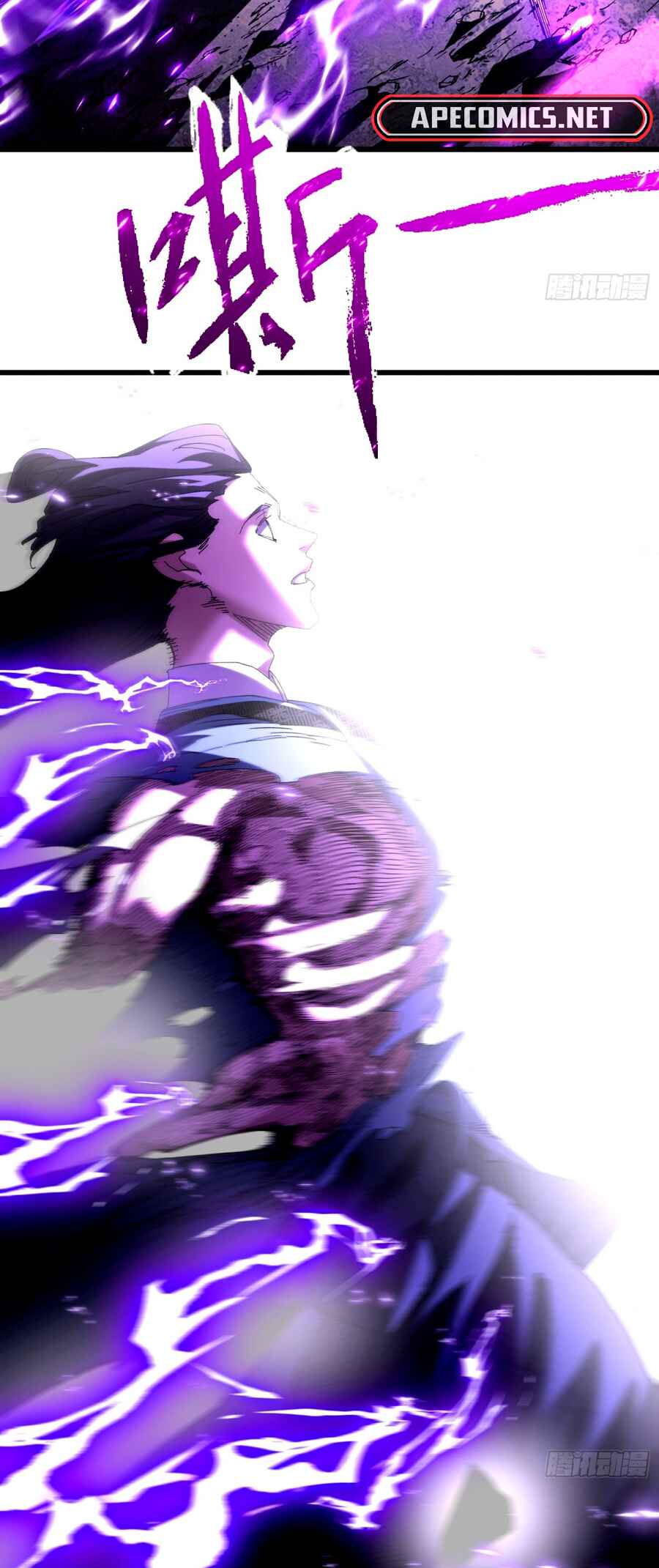Bú Huì Zhēn Yǒurén Juéde Xiūxiān Nán Ba Chapter 24 - Page 31