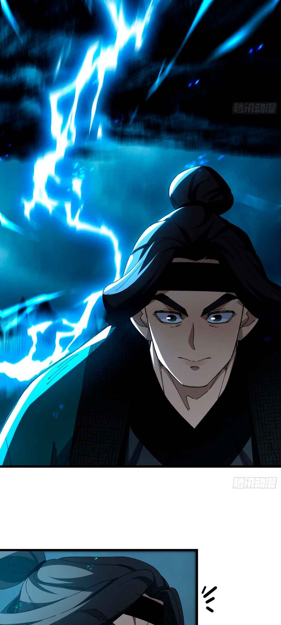 Bú Huì Zhēn Yǒurén Juéde Xiūxiān Nán Ba Chapter 24 - Page 4