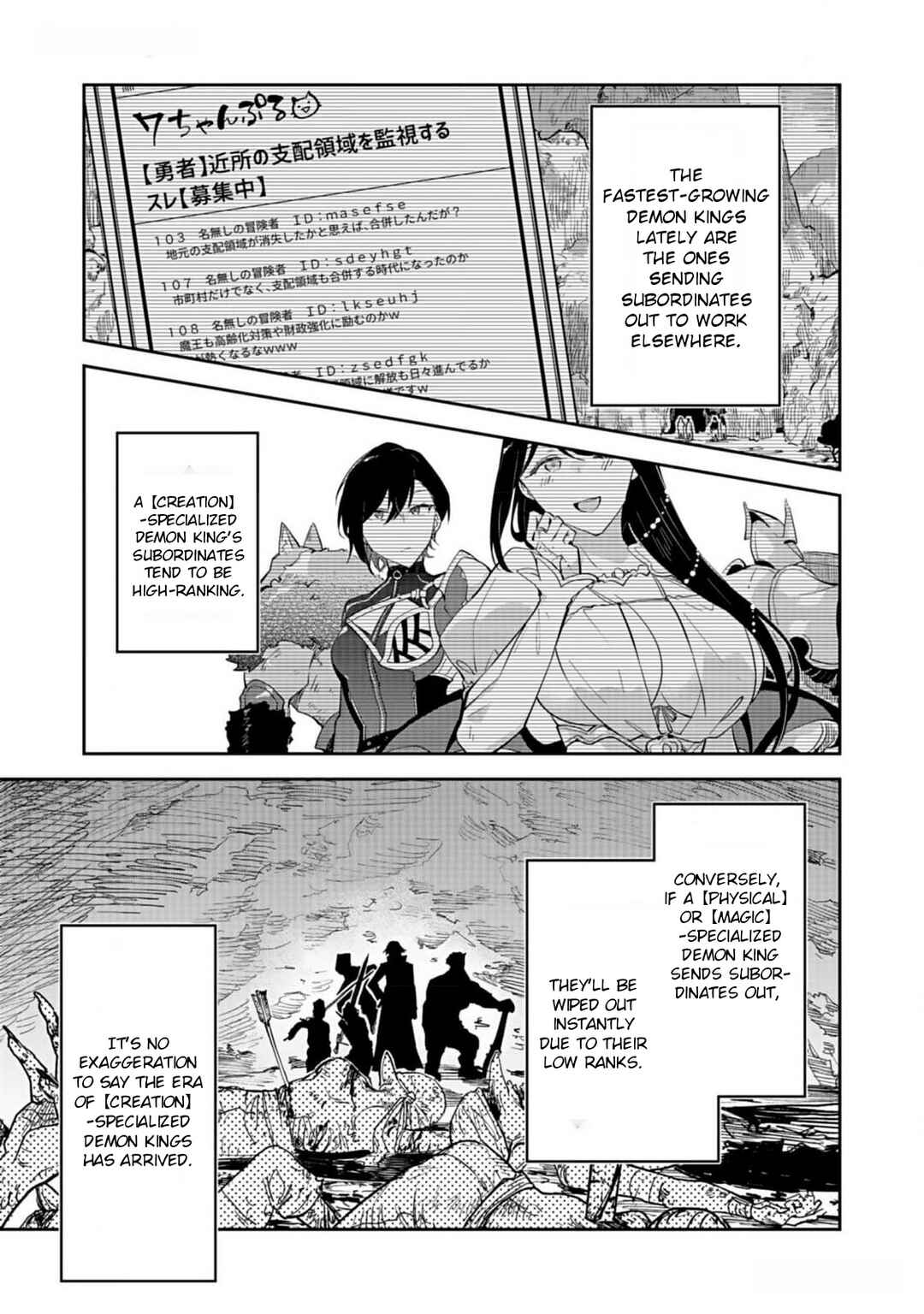 Dungeon Battle Royale Chapter 28 - Page 11