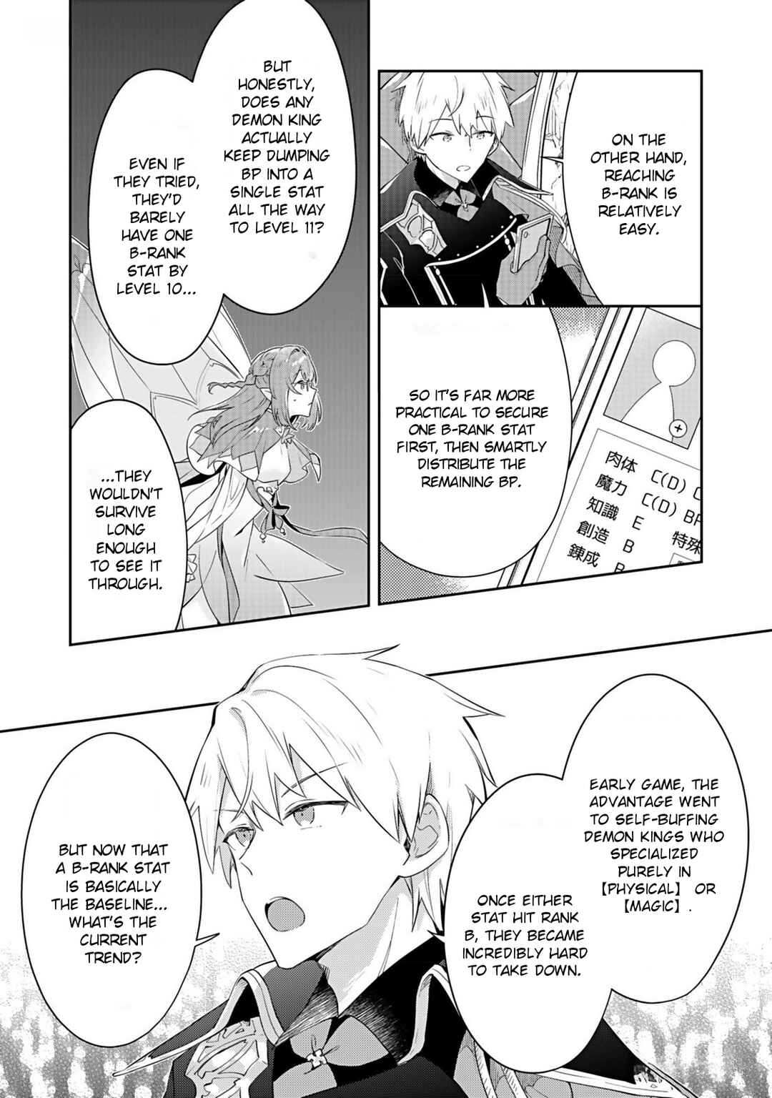 Dungeon Battle Royale Chapter 28 - Page 7