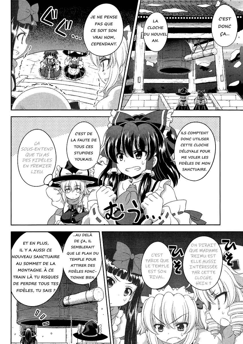 Touhou Sangetsusei ~ Oriental Sacred Place. Chapter 12 - Page 10