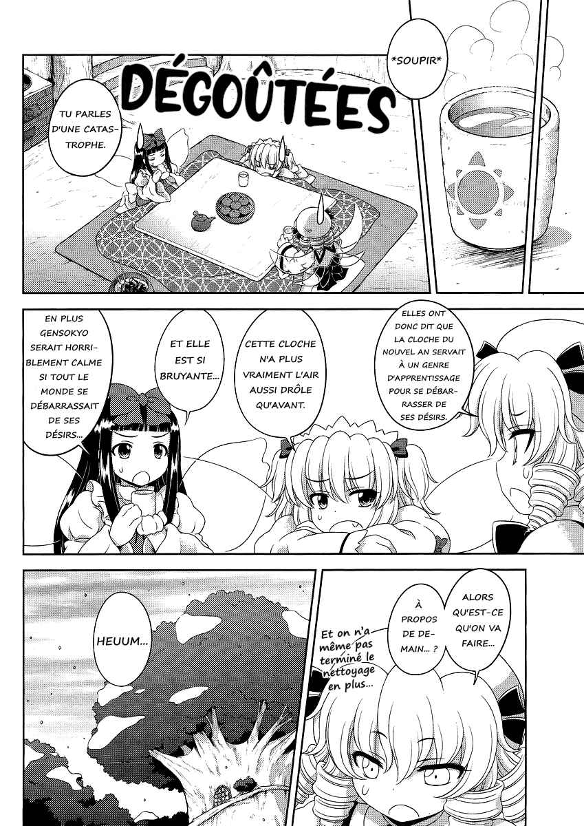 Touhou Sangetsusei ~ Oriental Sacred Place. Chapter 12 - Page 16