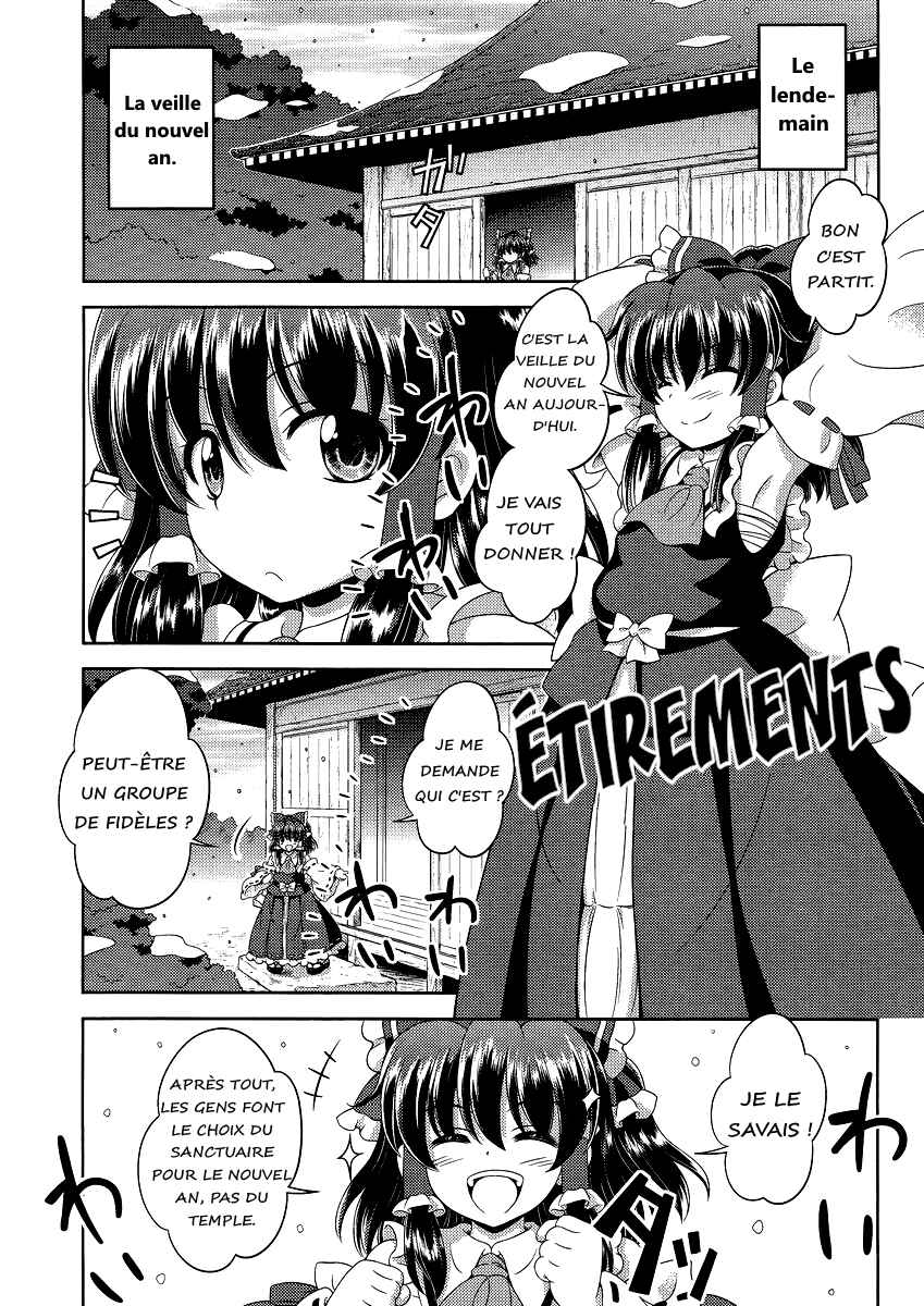 Touhou Sangetsusei ~ Oriental Sacred Place. Chapter 12 - Page 17