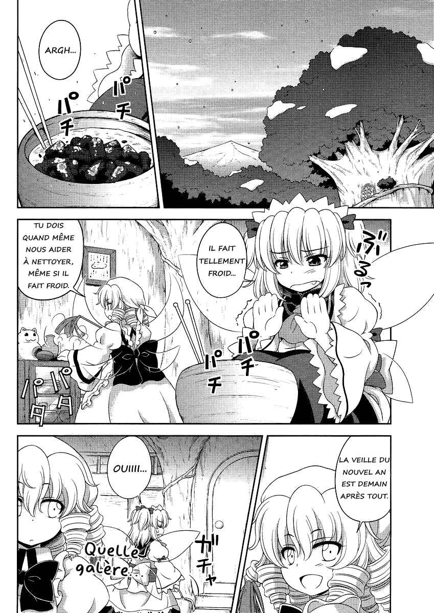 Touhou Sangetsusei ~ Oriental Sacred Place. Chapter 12 - Page 2