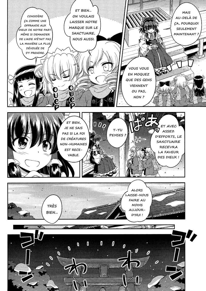 Touhou Sangetsusei ~ Oriental Sacred Place. Chapter 12 - Page 21