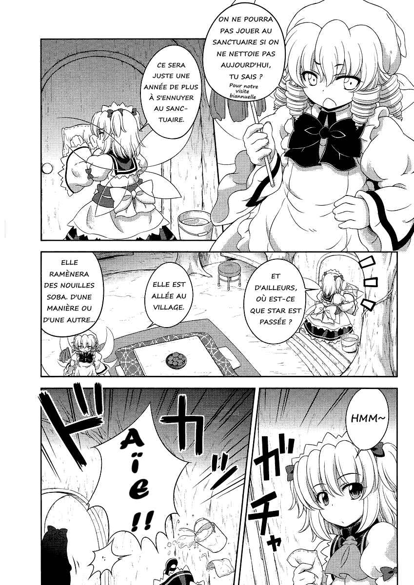 Touhou Sangetsusei ~ Oriental Sacred Place. Chapter 12 - Page 3
