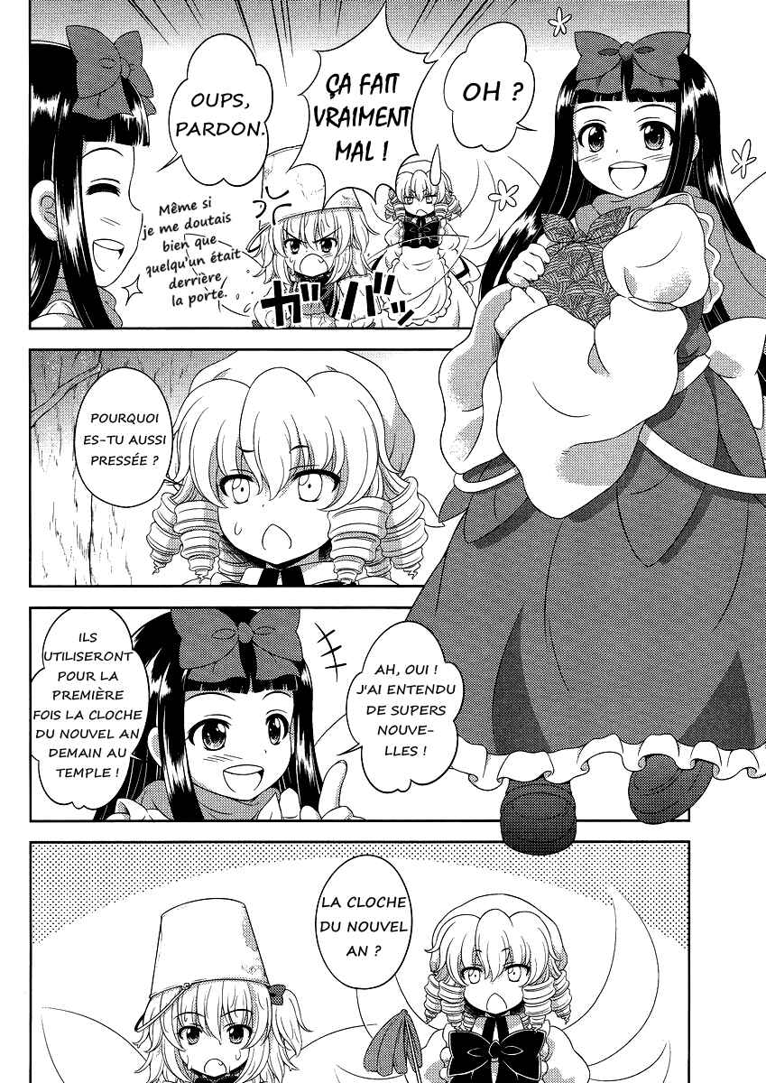 Touhou Sangetsusei ~ Oriental Sacred Place. Chapter 12 - Page 4