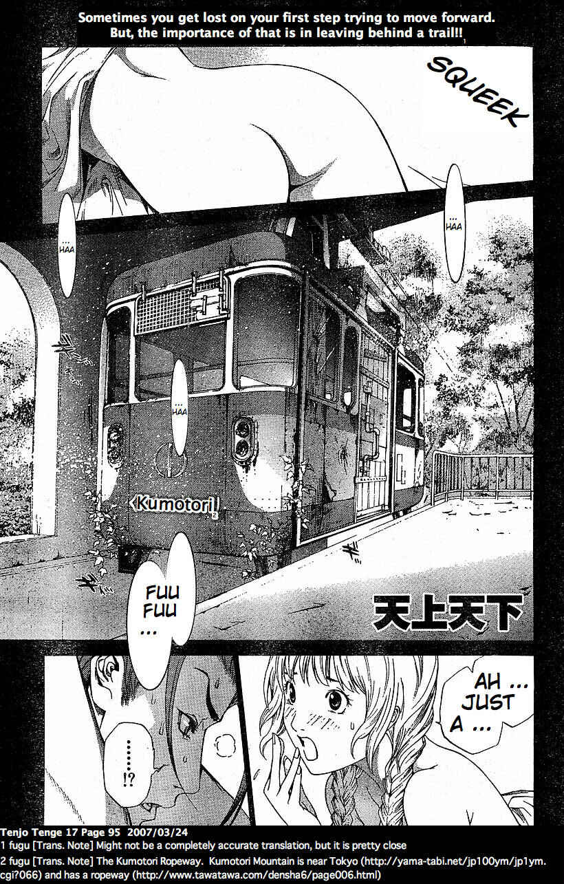 Tenjou Tenge Chapter 103 - Page 1