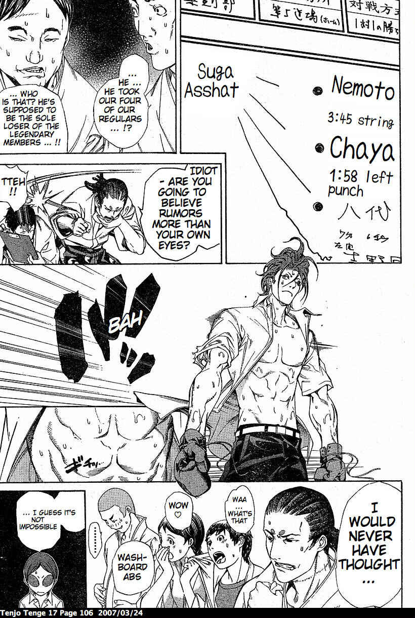 Tenjou Tenge Chapter 103 - Page 12