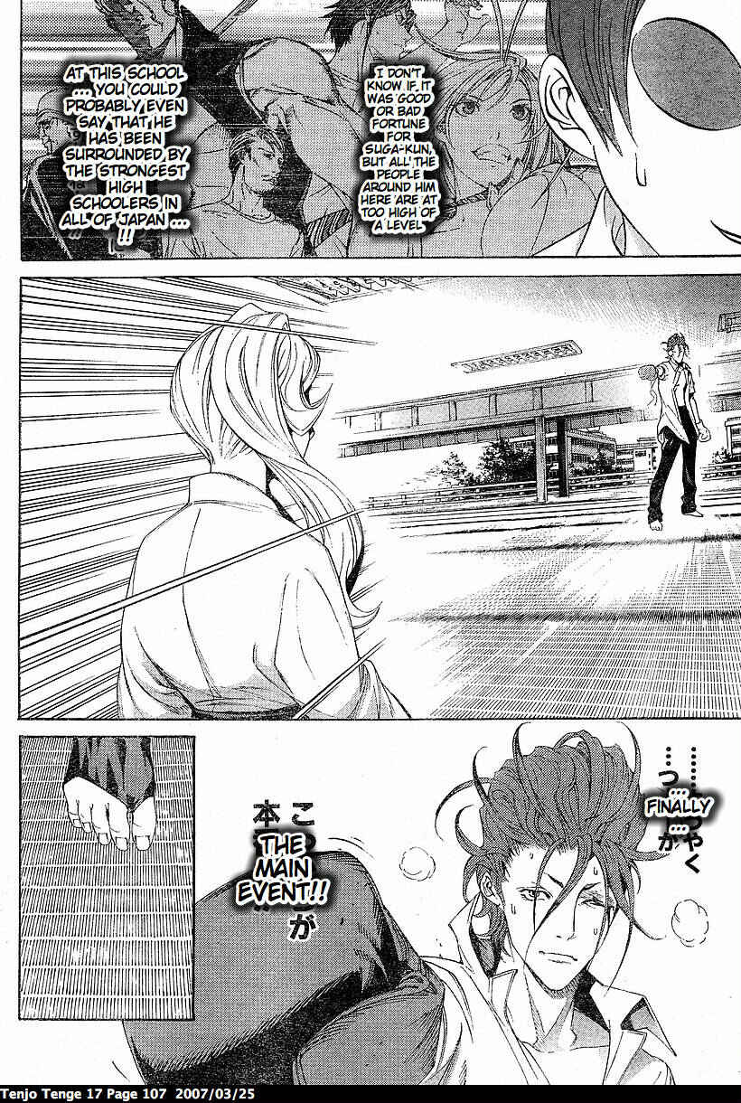 Tenjou Tenge Chapter 103 - Page 13