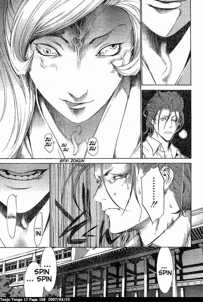 Tenjou Tenge Chapter 103 - Page 14