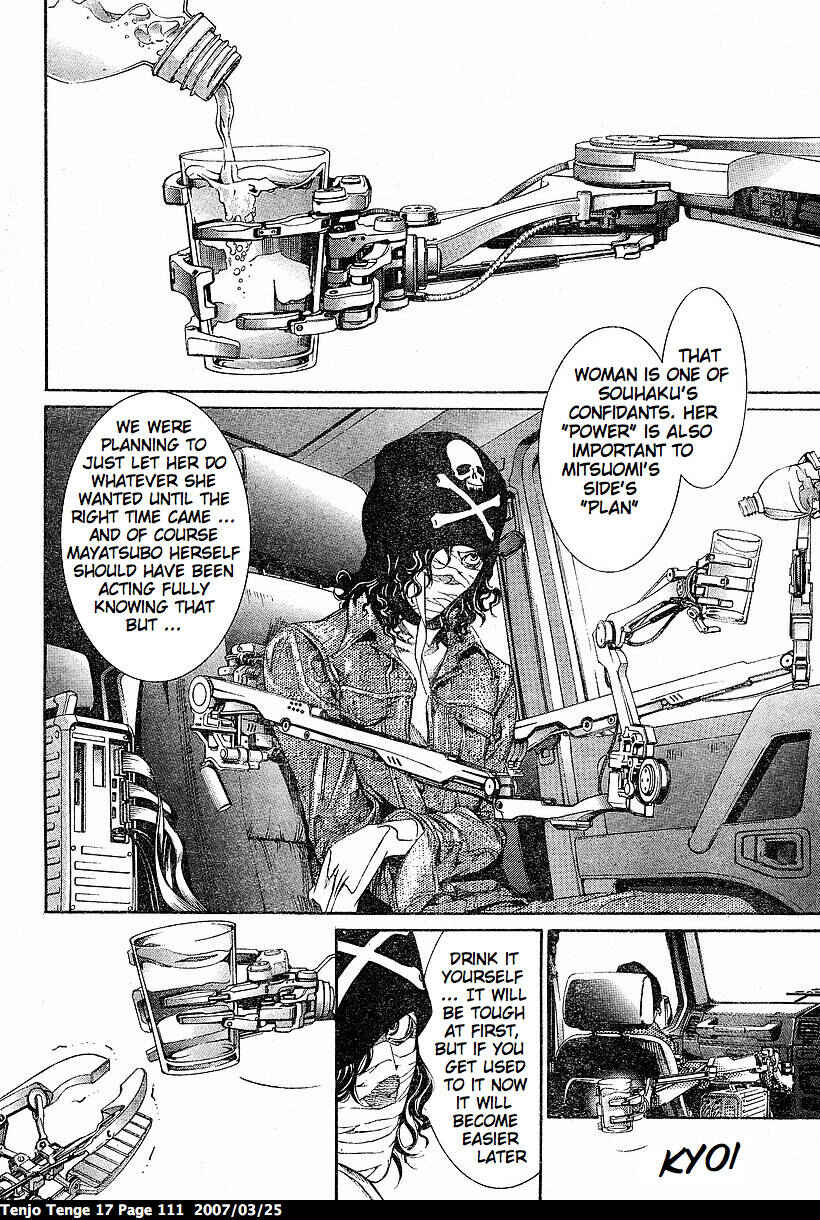 Tenjou Tenge Chapter 103 - Page 17