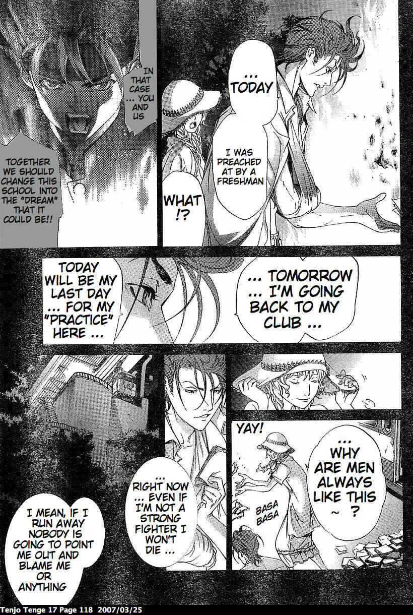 Tenjou Tenge Chapter 103 - Page 24