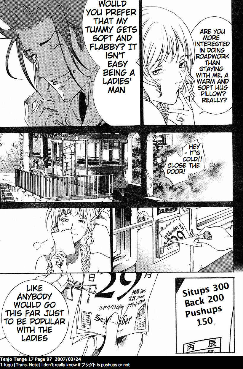 Tenjou Tenge Chapter 103 - Page 3