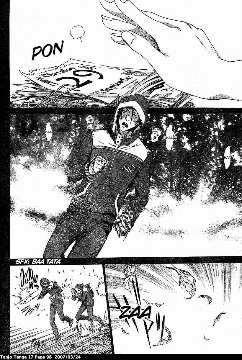 Tenjou Tenge Chapter 103 - Page 4