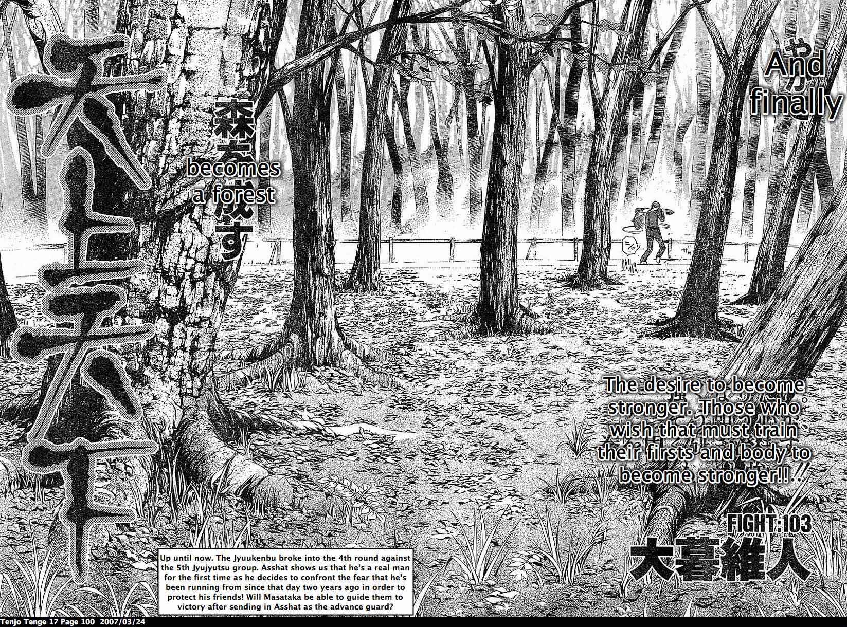 Tenjou Tenge Chapter 103 - Page 6