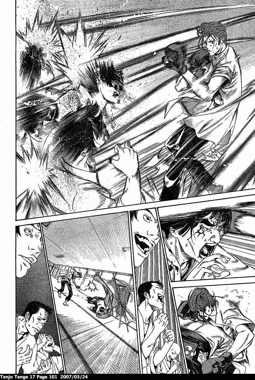 Tenjou Tenge Chapter 103 - Page 7