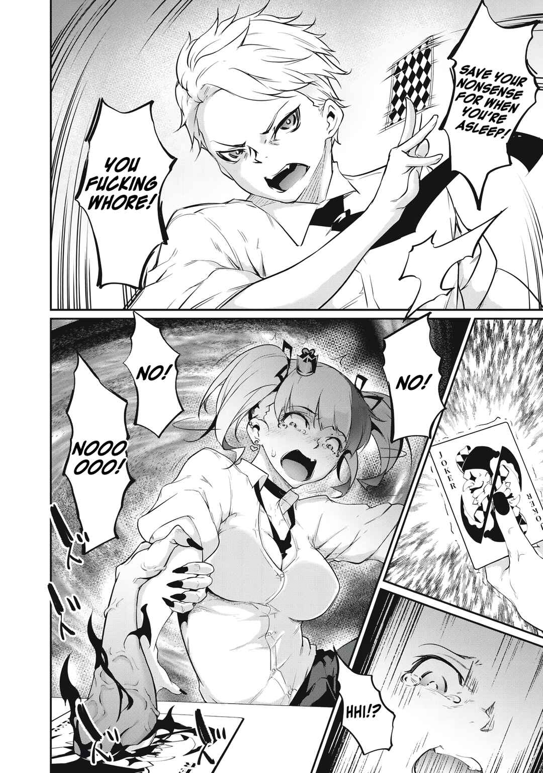 Hacking Ghost ~Karada ni Shika Kachi no Nai Gakuen~ Chapter 9 - Page 12