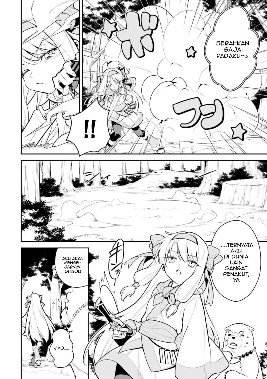 Fate/Grand Order COMIC à la carte PLUS! SP Showdown! Chapter 13 - Page 3