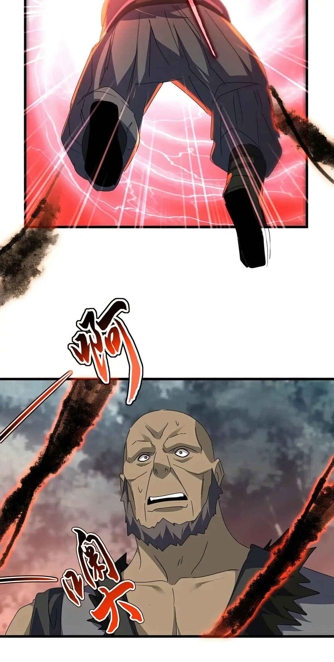 The Servant Is the Demon King?! Chapter 592 - Page 14