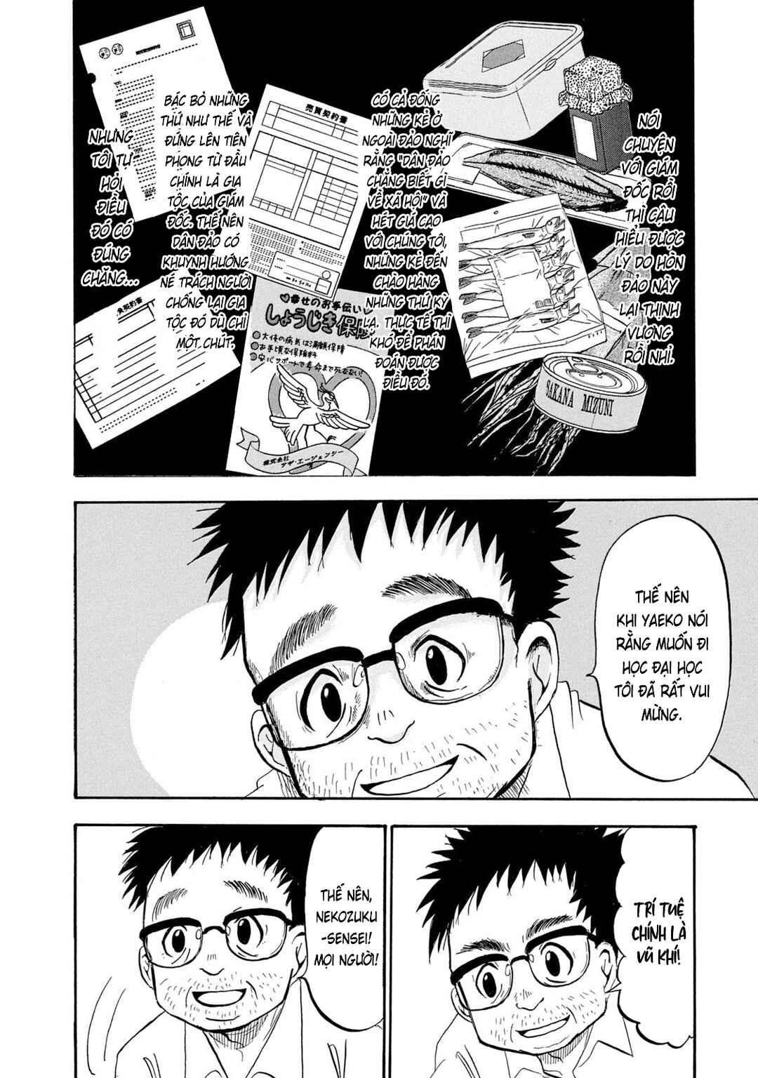 Dekin no Mogura Chapter 26 - Page 14