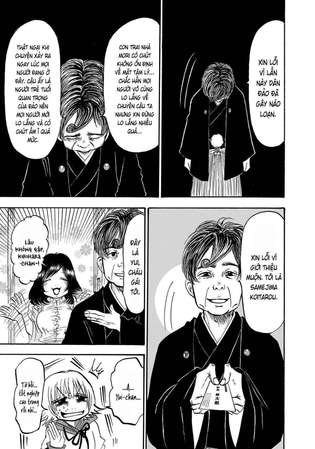 Dekin no Mogura Chapter 26 - Page 5