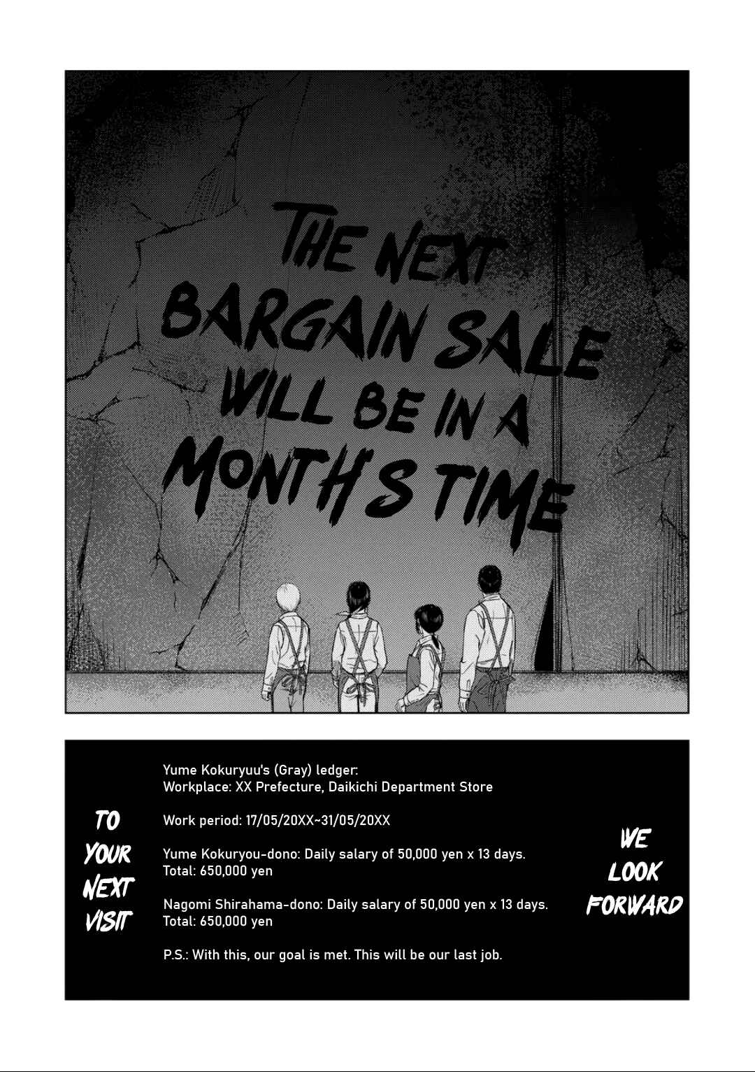 Ura Baito: Toubou Kinshi Chapter 225 - Page 17