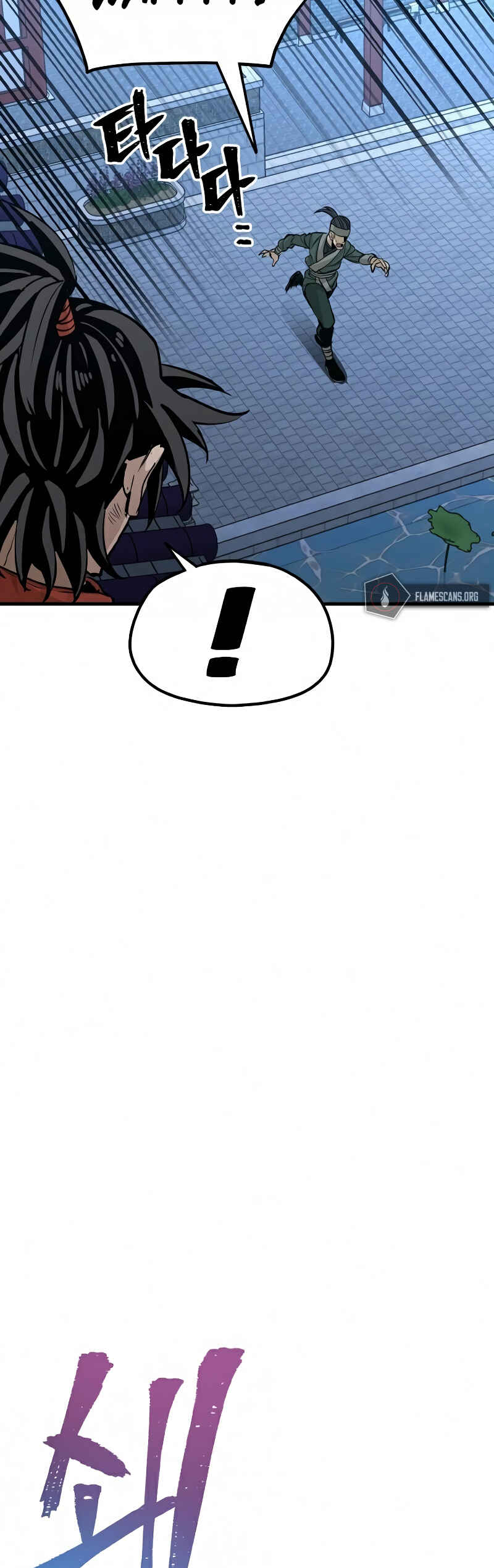 Murim RPG Simulation Chapter 21 - Page 105