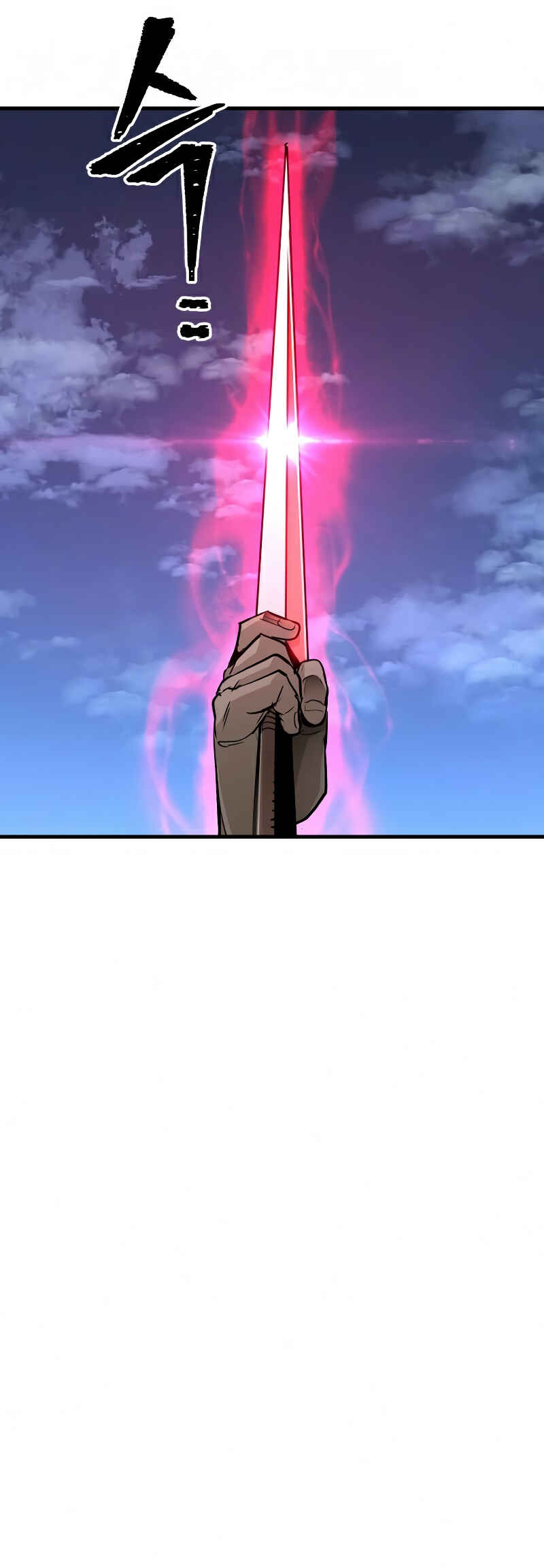 Murim RPG Simulation Chapter 21 - Page 114