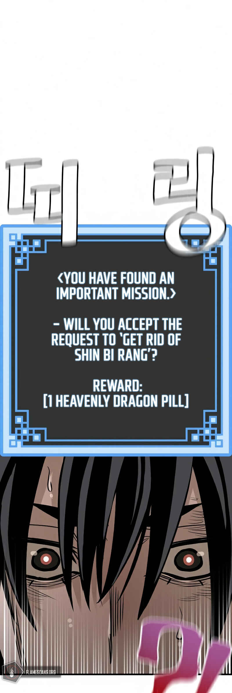 Murim RPG Simulation Chapter 21 - Page 59