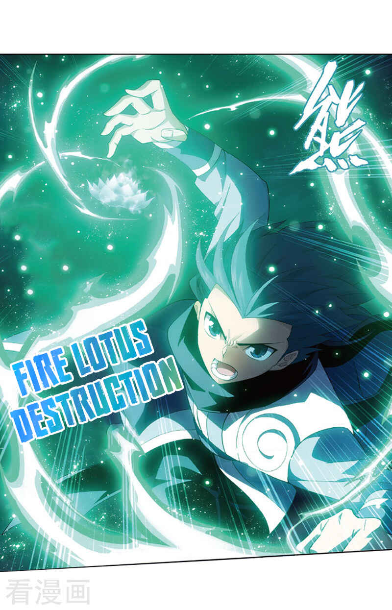 Dòupò Cāngqióng Chapter 259 - Page 3