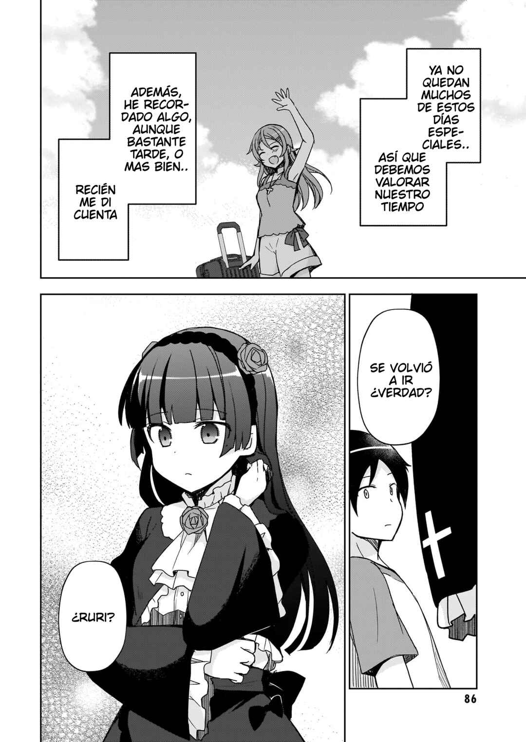 Ore no Imouto ga Konna ni Kawaii Wake ga Nai: Kuroneko If Chapter 25 - Page 3