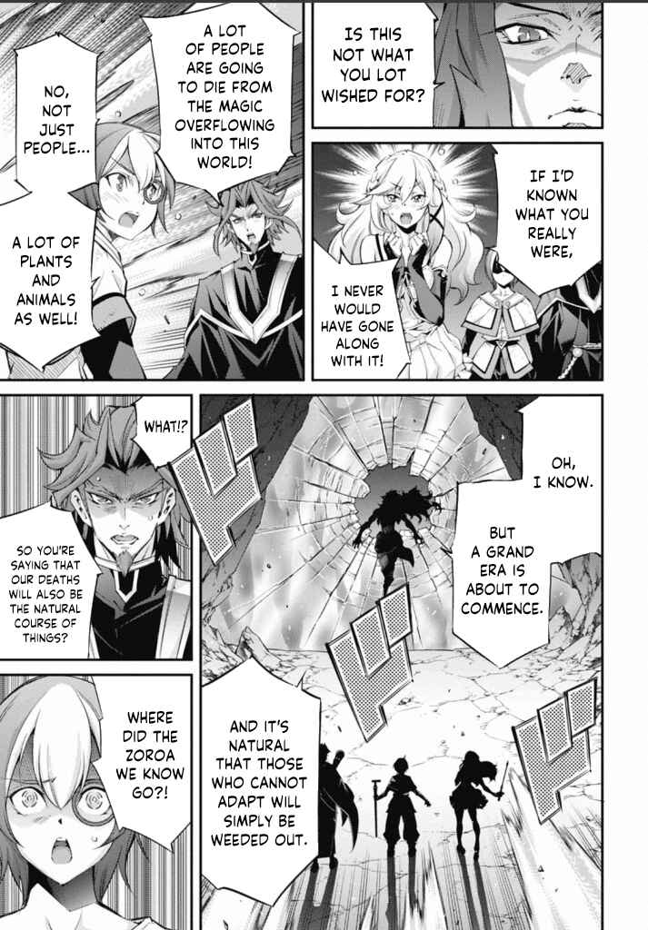 Yu☆Gi☆Oh! OCG STORIES Chapter 20 - Page 10