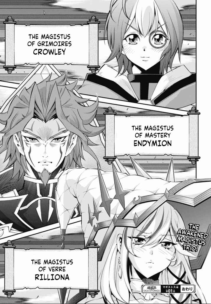 Yu☆Gi☆Oh! OCG STORIES Chapter 20 - Page 16
