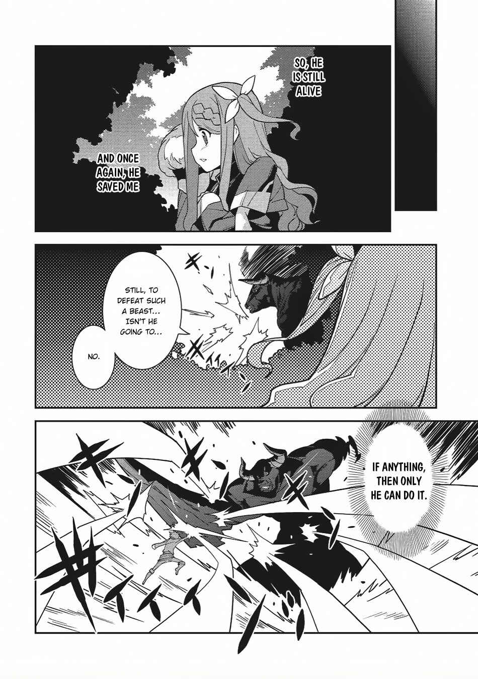 Seirei Gensouki ~Konna Sekai de Deaeta Kimi ni~ Chapter 11 - Page 16