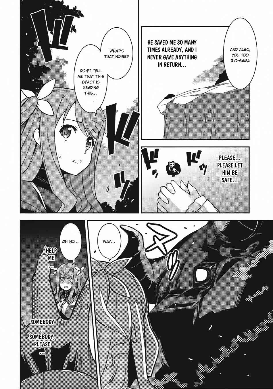 Seirei Gensouki ~Konna Sekai de Deaeta Kimi ni~ Chapter 11 - Page 7