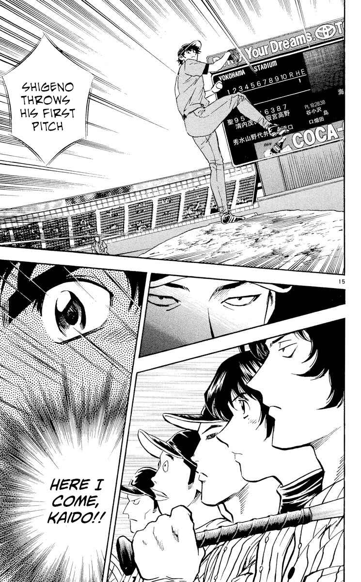 Major Chapter 384 - Page 14
