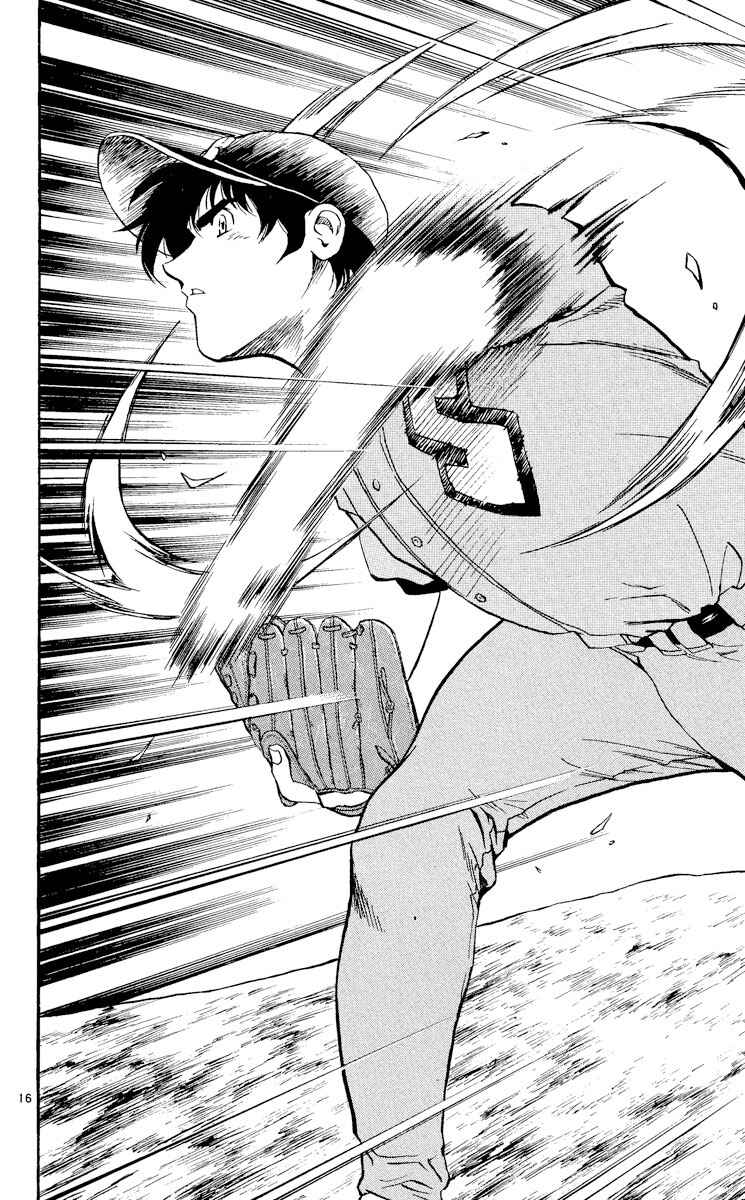 Major Chapter 384 - Page 15