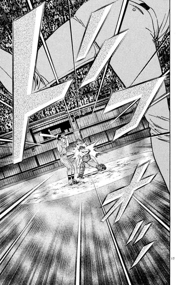 Major Chapter 384 - Page 16