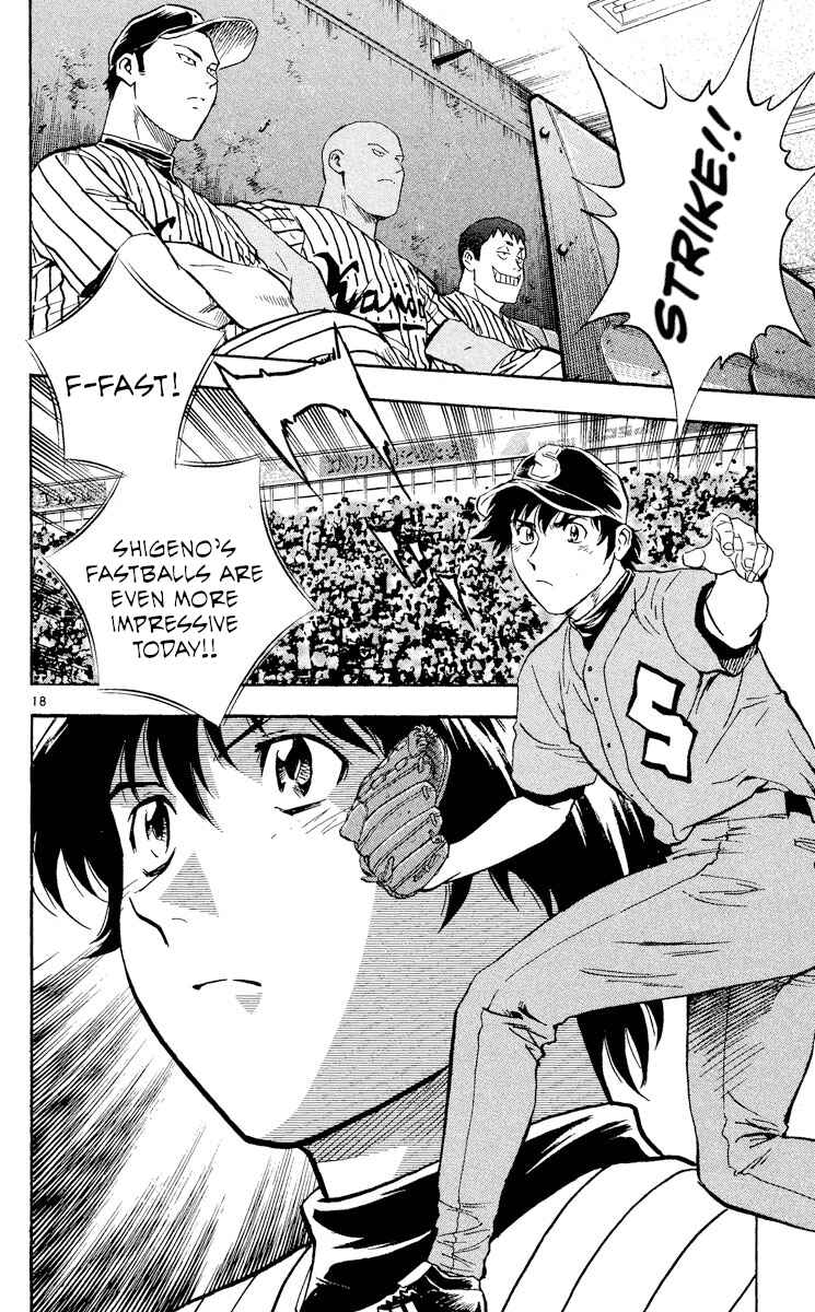 Major Chapter 384 - Page 17
