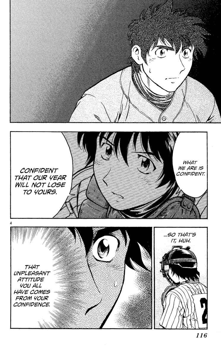 Major Chapter 384 - Page 4