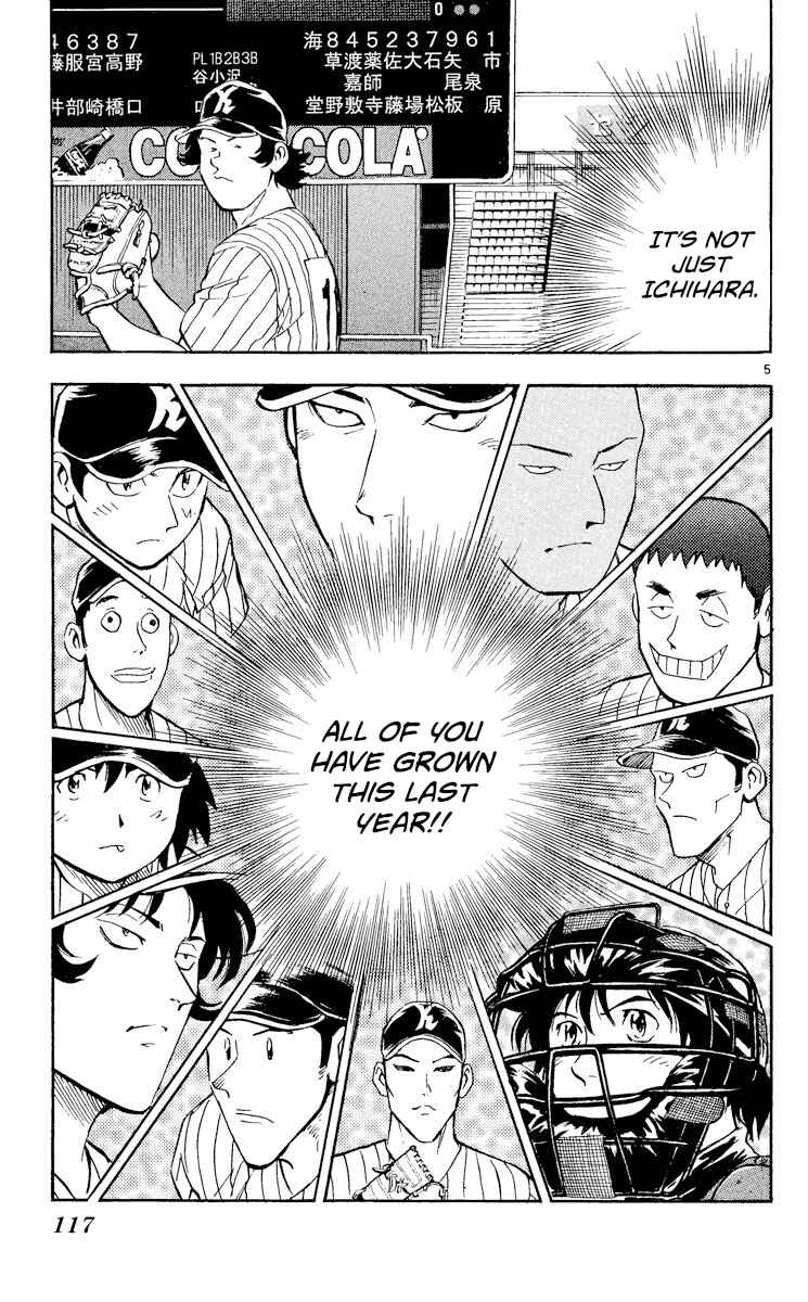 Major Chapter 384 - Page 5