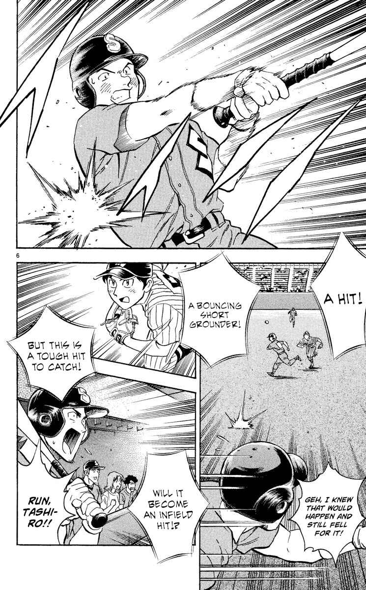 Major Chapter 384 - Page 6