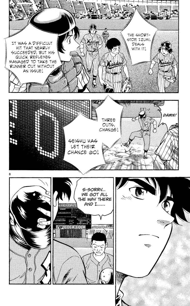 Major Chapter 384 - Page 8
