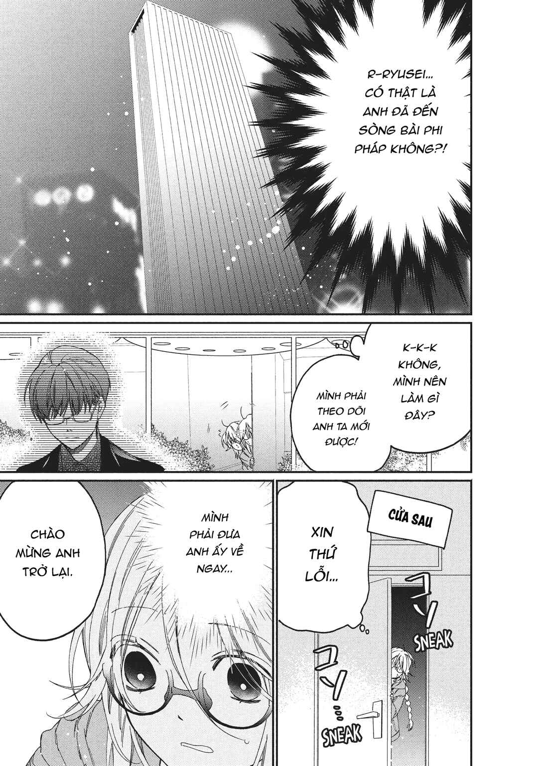 Gokutsuma Days: Gokudou Sankyoudai ni Semaretemasu Chapter 4 - Page 10