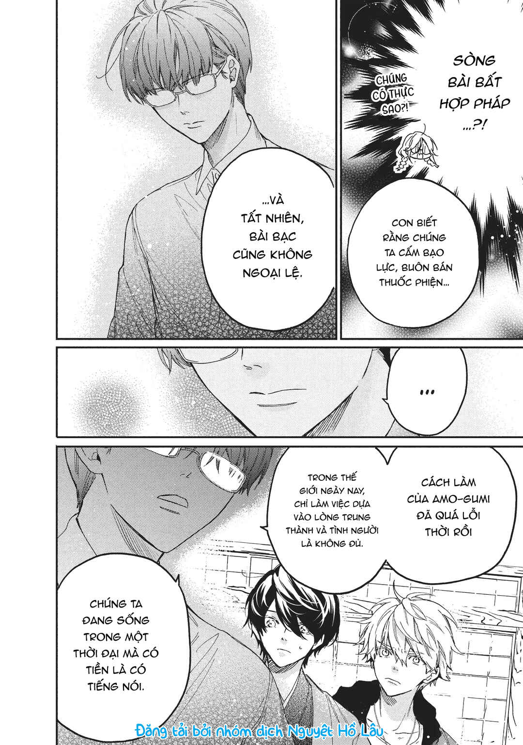 Gokutsuma Days: Gokudou Sankyoudai ni Semaretemasu Chapter 4 - Page 5